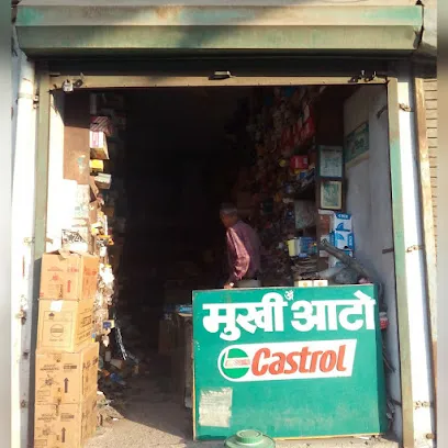 Mukhi Automobiles