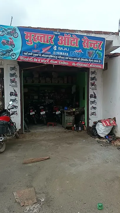 Mukhtar auto parst & service