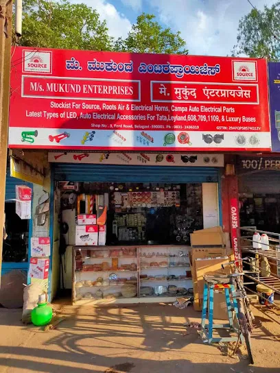 MUKUND ENTERPRISES (ಮುಕುಂದ್ ಎಂಟರ್‌ಪ್ರೈಸಸ್)