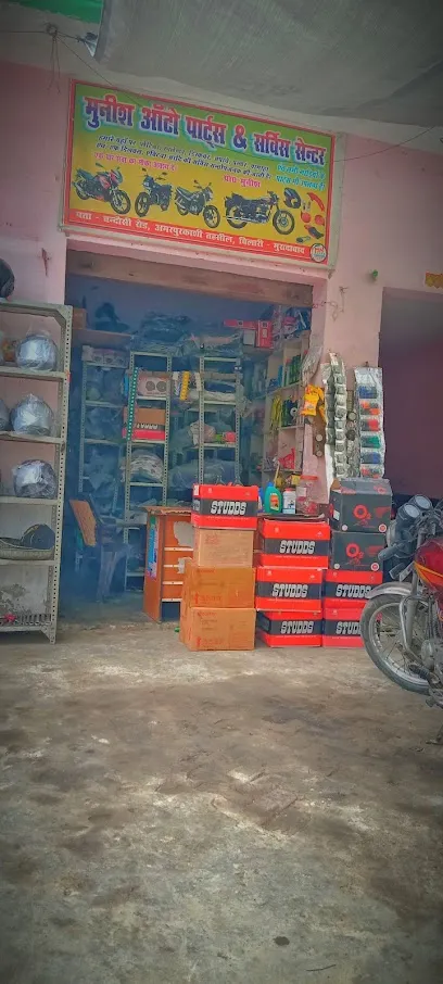 Muneesh Auto Parts And Service Centre