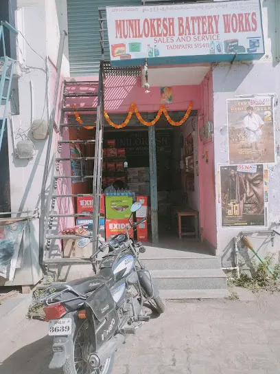 MUNILOKESH BATTERY WORKS TADIPATRI