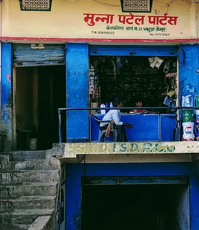 Munna patel parts