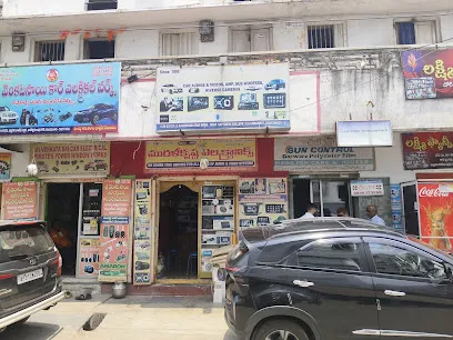 MURALI KRISHNA ELECTRONICS CAR ACCESSORIES