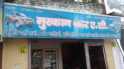 Muskan Car A.C.