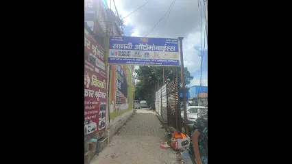 myTVS Sanvi Automobiles