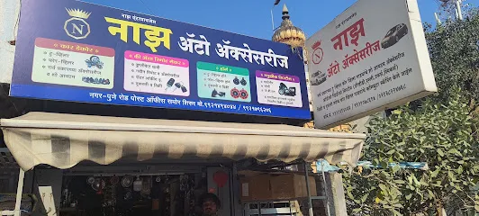 Naaz auto