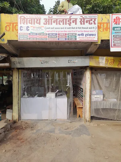 Nagar palika banmore morena mp