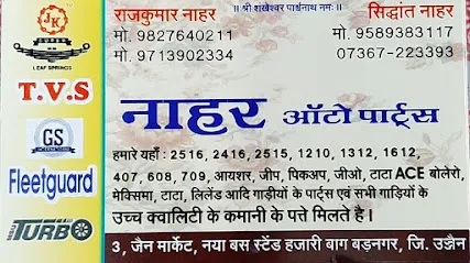 Nahar Auto Parts