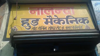 Nalanda Hood Mechanic