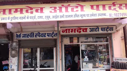 Namdev Auto Parts