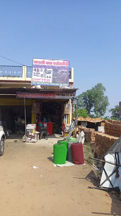 Nandini car accessories mahoba