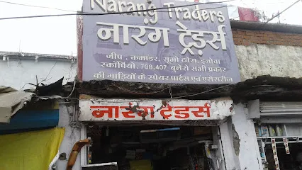 Narang Traders