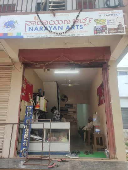 Narayan Art's (Radium shop)
