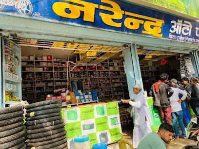 Narendra Auto Parts