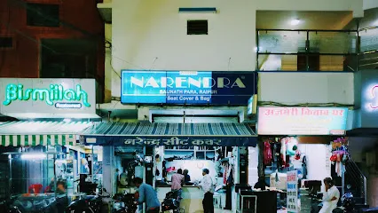 Narendra Seat Cover