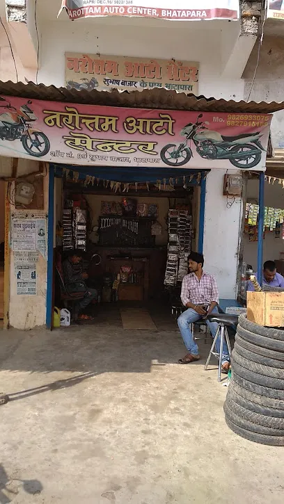 Narottam Auto Center