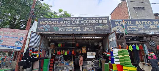 National Auto Car Accessories