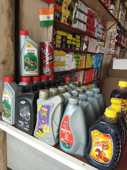 National Auto Parts