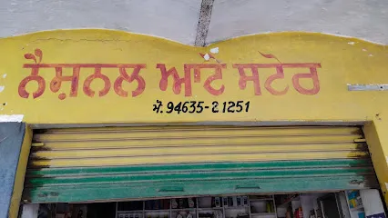 National Auto STORE