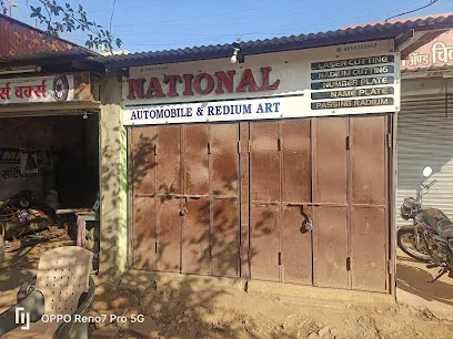 National Automobile & Radium