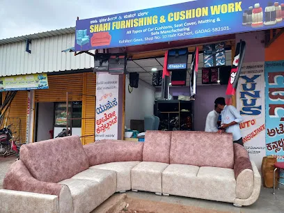National Cushion Works