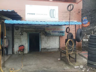 NATIONAL TYRES & TUBES SERVICE