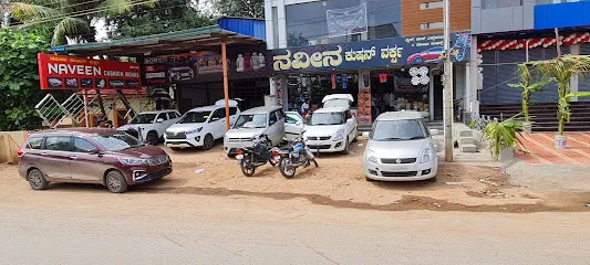 Naveen Cushion Works