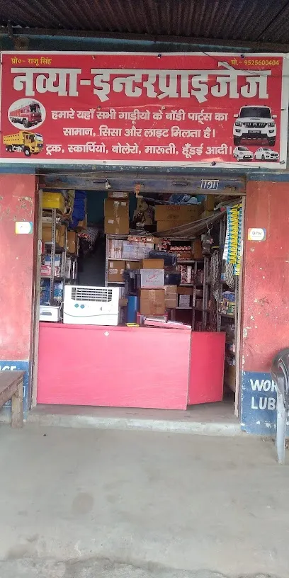 Navya enterprises