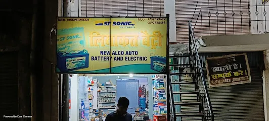 New Alco Auto battry & Electrical Work