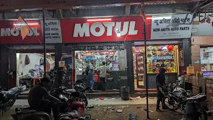 NEW ANITA AUTO PARTS