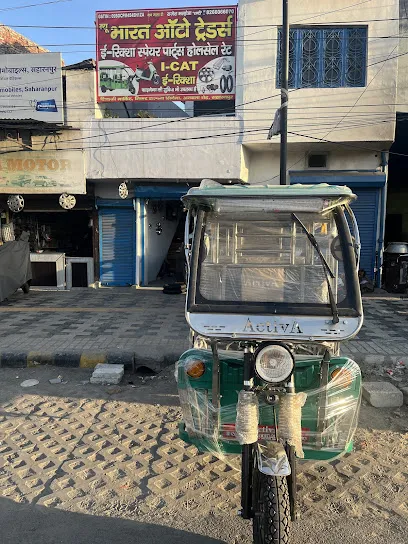 New Bharat Auto traders