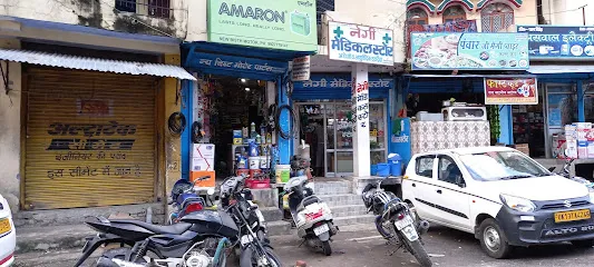 New Bisht Motor Parts Taxi Stand