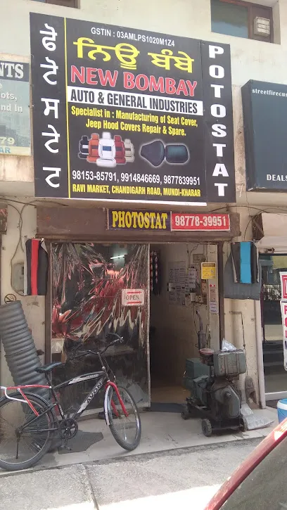 New Bombay auto mobile industry seat covers
