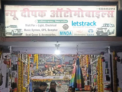 New Deepak Automobile