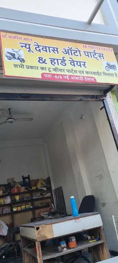 New Dewas Auto Parts And Hardware