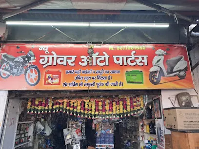 New Grover Auto Parts