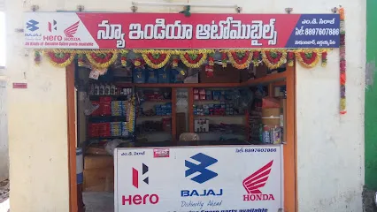 New India Automobiles & New India Mechanikal Works