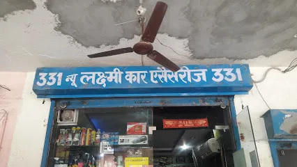 New Laxmi Car Accessories