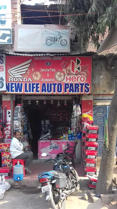 New Life Auto Parts