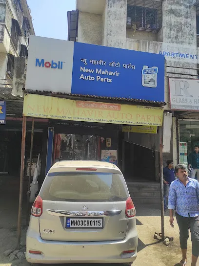 New Mahavir Auto Parts