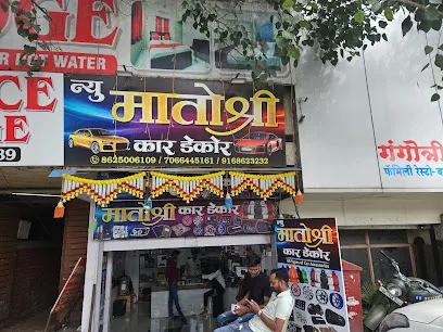 New Matoshree Car Decor