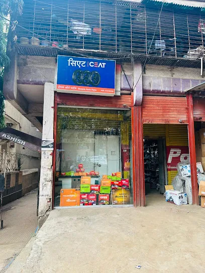 New Metro Auto Parts