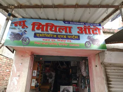 New Mithila Auto