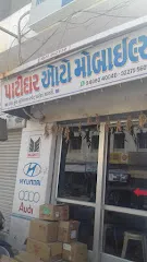 NEW PATIDAR AUTO MOBILES
