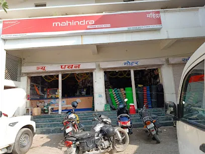 New Pawan Motor Stores