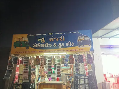 New Sanjari accessories