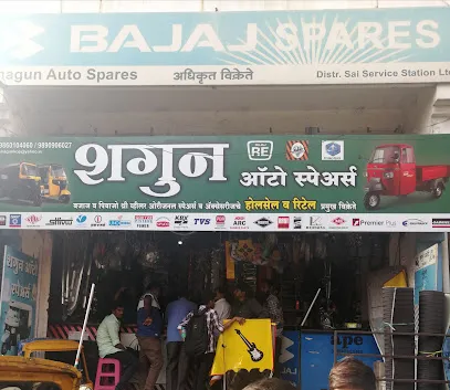 NEW SHAGUN AUTO SPARES