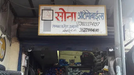 New Sona Automobiles