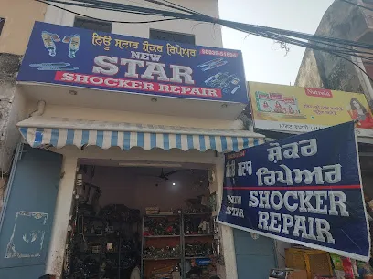 New star shocker repair
