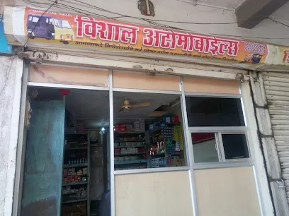NEW VISHAL ELECTRICAL WORKS